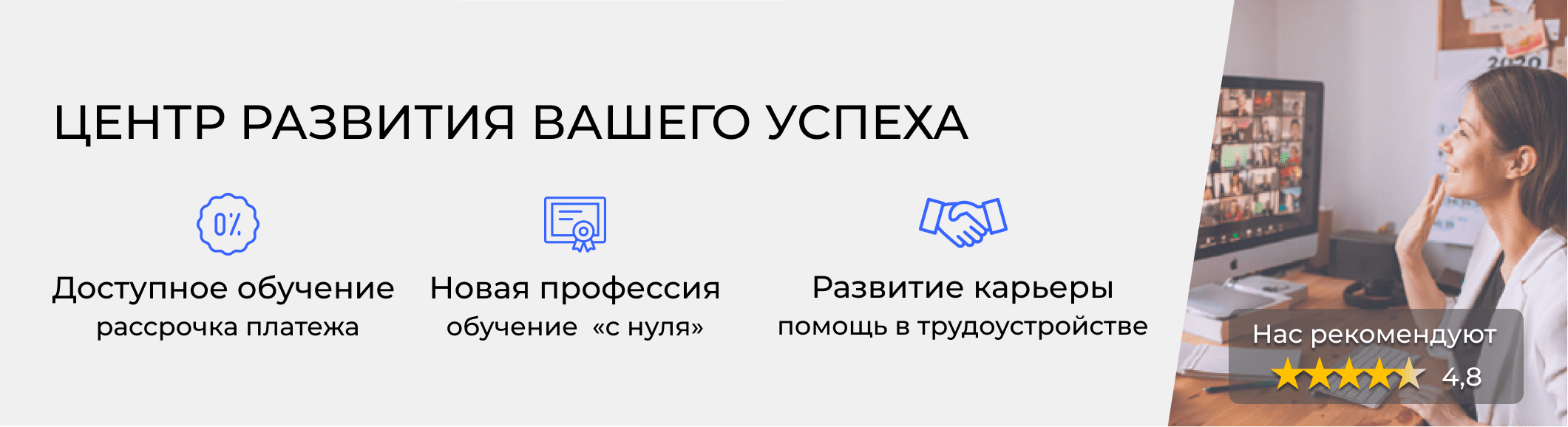 Курсы бухгалтеров в Находке. Курсы по налогам, обучение налоговой отчетности